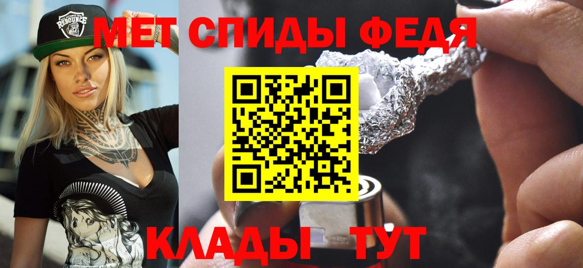 Амфетамин  Amphetamine  Вход с VPN  Amphetamine Premium  Кушва 