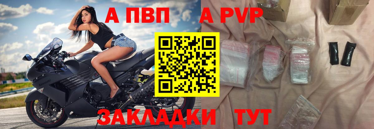 A PVP СК Кушва