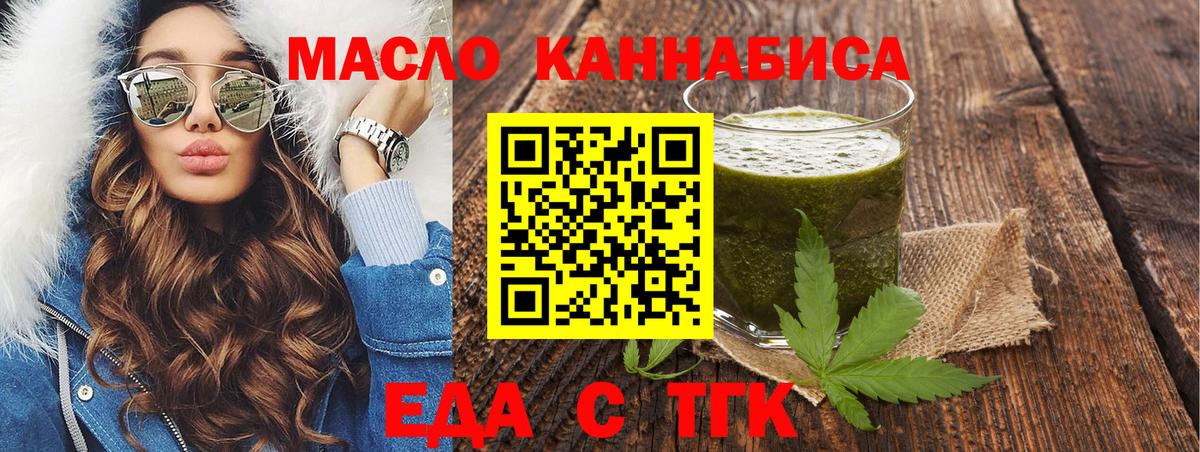 Печенье с ТГК марихуана Кушва
