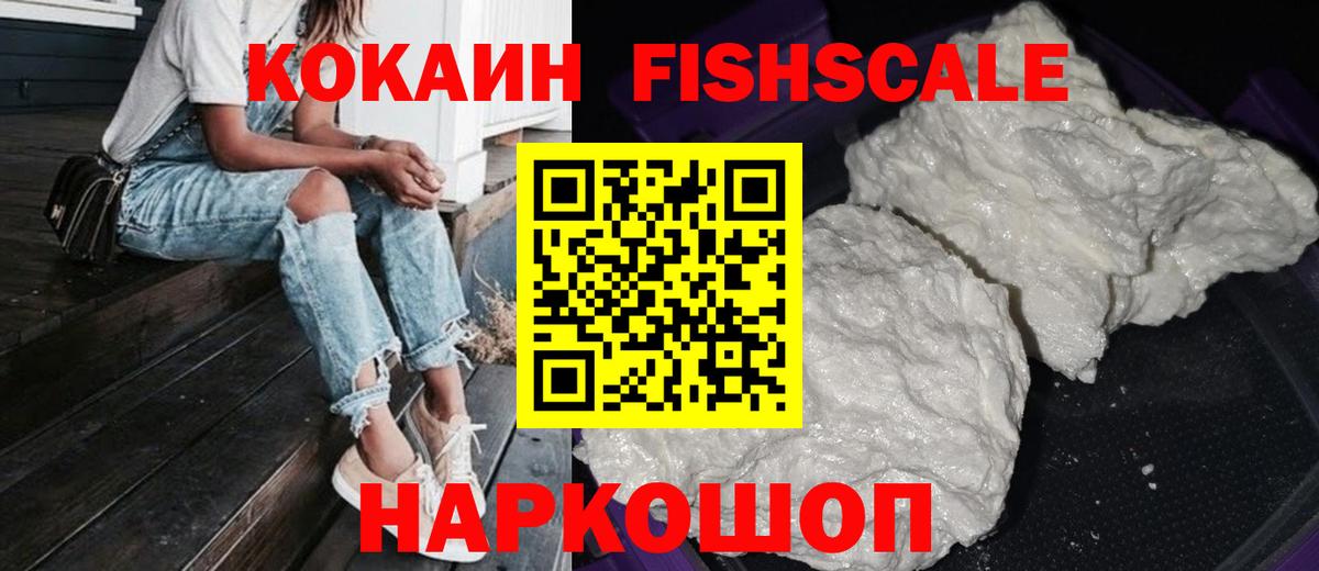 COCAIN Перу Кушва