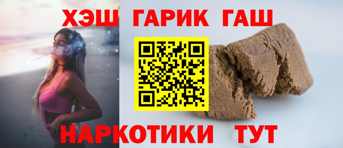 APVP СОЛЬ кристаллы  Кушва  МАРИХУАНА  Вход с VPN  Мефедрон кристаллы  ГАШИШ 