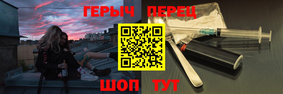 Героин VHQ Кушва