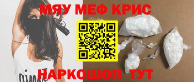 мефедрон VHQ Кандалакша