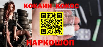 мефедрон VHQ Кандалакша