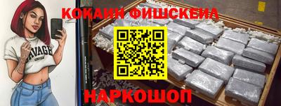 мефедрон VHQ Кандалакша