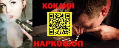 каннабис Канаш
