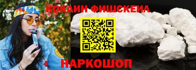 мефедрон VHQ Кандалакша
