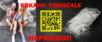каннабис Канаш