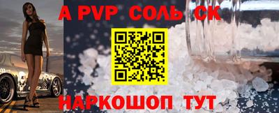 прущие грибы Камышлов