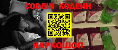 прущие грибы Камышлов