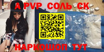 прущие грибы Камышлов