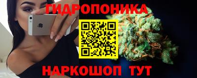 каннабис Канаш