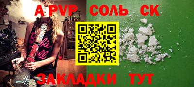 мефедрон VHQ Кандалакша