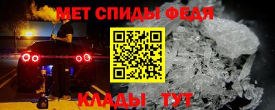 мефедрон VHQ Кандалакша