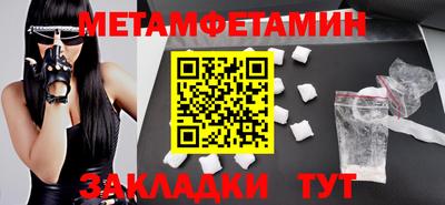 каннабис Канаш