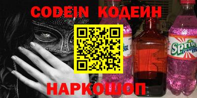 прущие грибы Камышлов