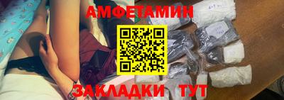 прущие грибы Камышлов