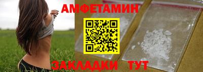 прущие грибы Камышлов