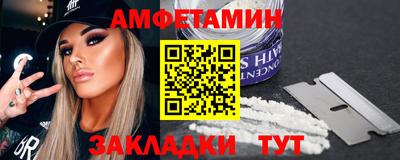 мефедрон VHQ Кандалакша