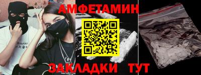 мефедрон VHQ Кандалакша