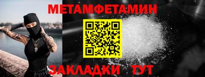 мефедрон VHQ Кандалакша