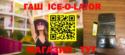 каннабис Канаш