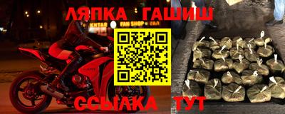 каннабис Канаш