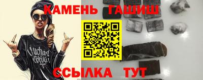 каннабис Канаш