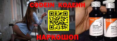 мефедрон VHQ Кандалакша