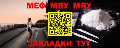 мефедрон VHQ Кандалакша