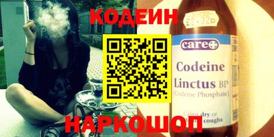 мефедрон VHQ Кандалакша