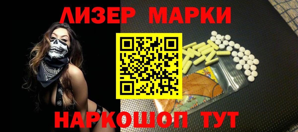 Кушва  Лсд 25 экстази ecstasy  ЛСД экстази ecstasy  Вход с VPN 