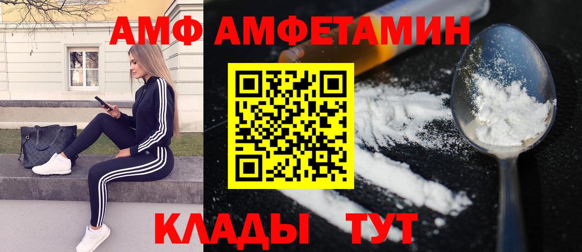Первитин мет  Вход с VPN  Кушва  Первитин мет 