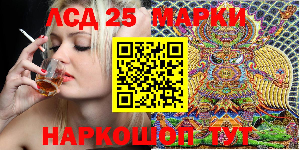 Марки NBOMe 1500мкг  Вход с VPN  Кушва 