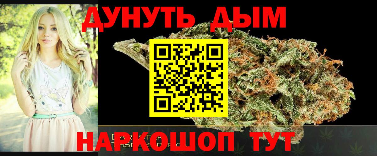 Кушва  Бошки Шишки Bruce Banner  МАРИХУАНА план  Бошки Шишки тримм  Вход с VPN 